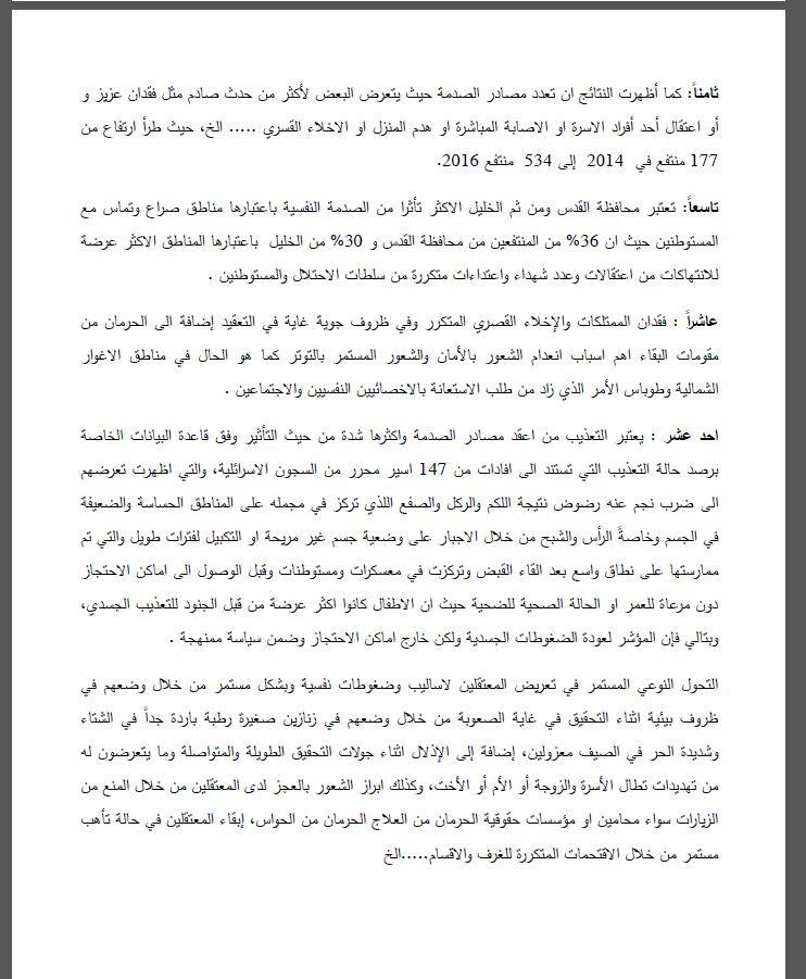 مركز