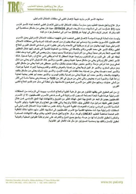 مركز