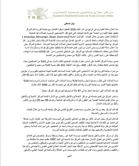 مركز
