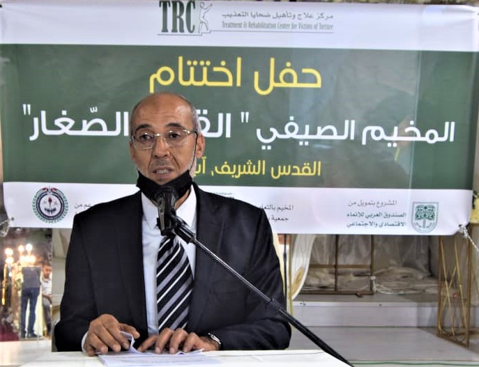 مركز